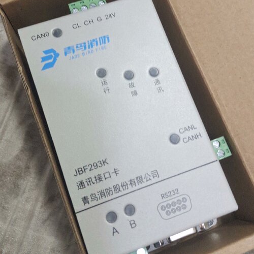 议价青鸟消防JBF293KJBF295K都有价格不同有需议价