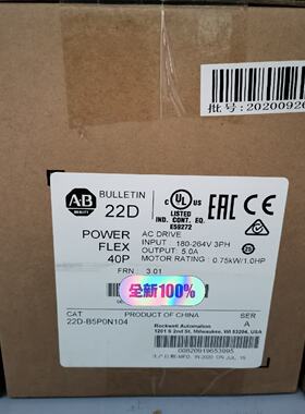 22DB5P0N104AB变频器拍前询价下单