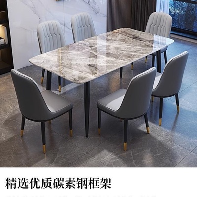 岩板餐桌椅组合轻奢现代简约吃饭意式长方形西餐桌极简家用小户型