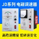 90电磁调速电机控制器带线调速开关220V 电动机调速器JD1A