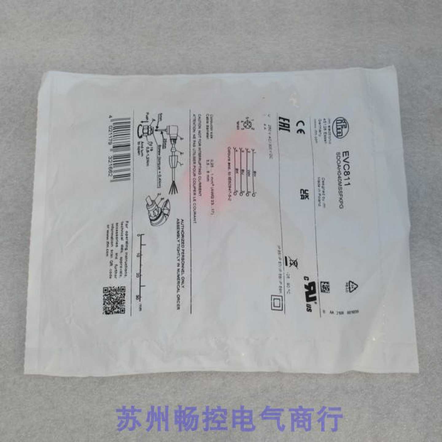 隆兴*现货销售*全新德国易福门IFM传感器插头 EVC811 现货EVC811*