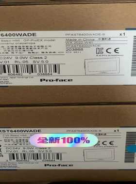 普洛菲斯触摸屏PFXST6200WADE，PFXST6400询价