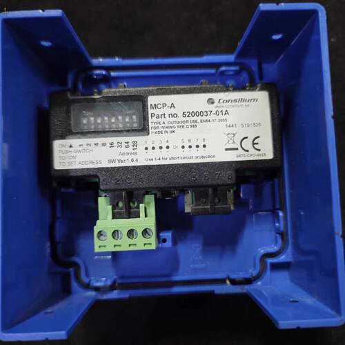 溢价-MCPA520003701Aconsilium火灾报警按钮请