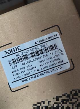 议价The New Xinjie Bus 400W 750W Servo Motor Engineering Sur