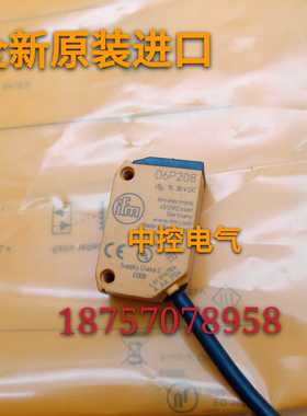 隆兴易福门O6P208 O6H300 O6P301 O6T305 O6H300 O6P201 O6T301*