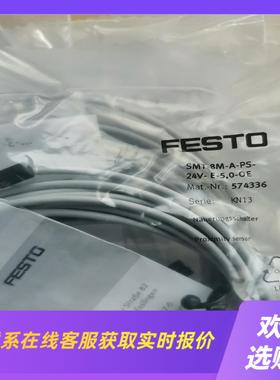 费斯托 FESTO接近开关 574336  SMT-8M-A拍前询价下单