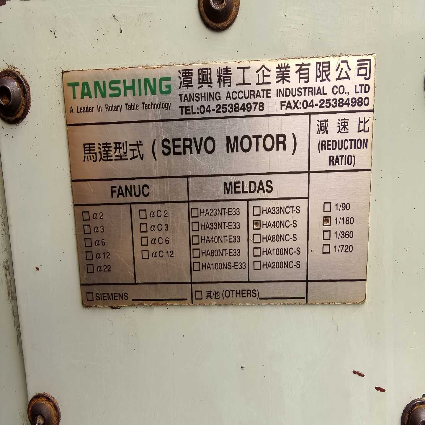 台湾潭兴MRNC-255四轴：配FANUC和MELDAS伺服--议价商品