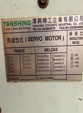 台湾潭兴MRNC-255四轴：配FANUC和MELDAS伺服--议价商品