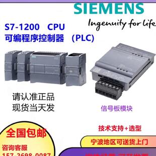 议价SIMATICS71200G2紧凑型CPU1214C模块6ES72141AH500XB0西门子