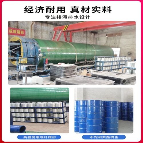 玻璃钢化粪池三格20305075100立方消防水罐化学品储罐隔油池