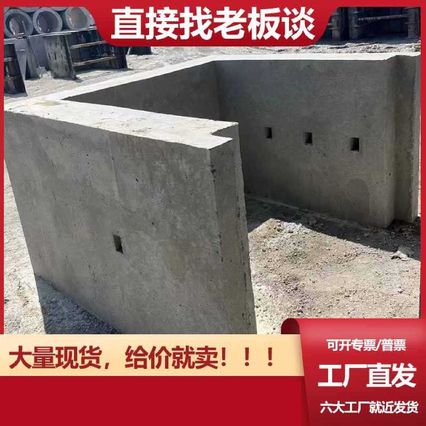 定制混凝土预制公路铁路隧道电缆槽塑料模具U型槽排水沟水泥水槽,基础建材,排水沟槽/盖板,淘宝优惠券,粉丝福利购,淘宝优惠卷