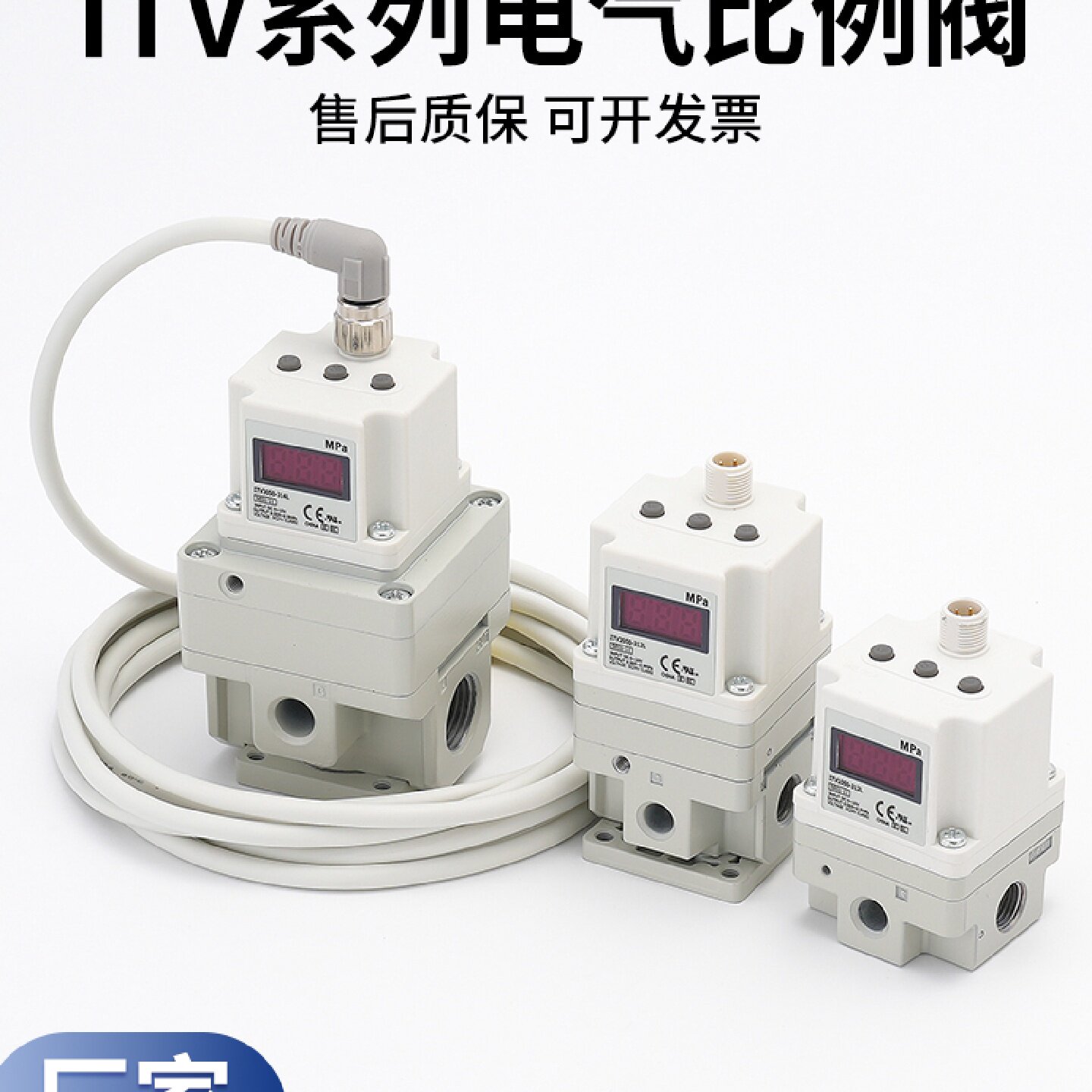 电气比例阀ITV2050-312L/042电子电控自动减压阀负压真空ITV2090