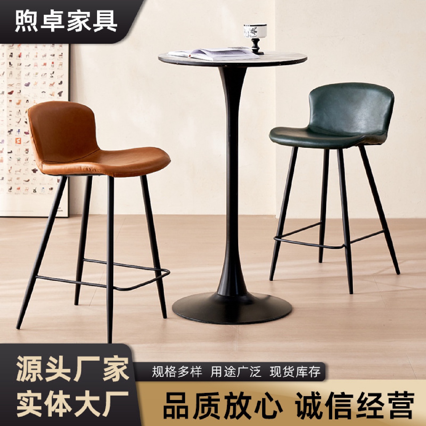 北欧吧台椅现代简约家用靠背椅铁艺高脚凳岛台吧椅咖啡厅书店吧椅