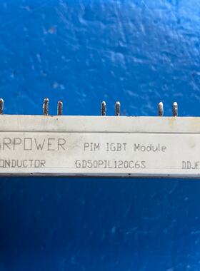 GD50PIL120C6S议价拍前询价下单