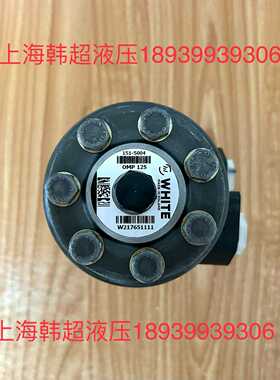 OMP125 151-5004怀特WHITE//丹佛斯DAN~询价