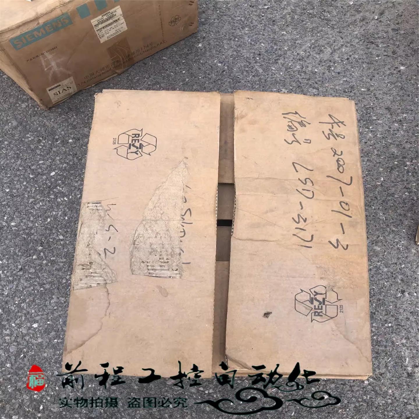 1P6RA7018-6DS22-0未使用直流调询价