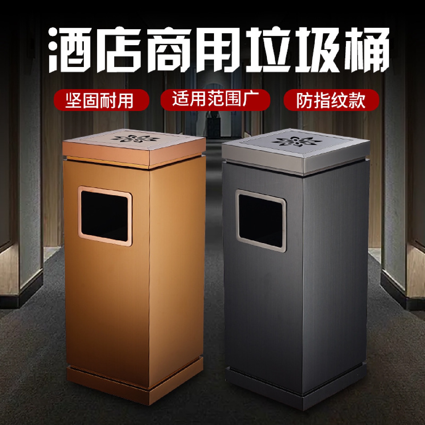 酒店大堂不锈钢垃圾桶立式带烟灰缸商场大厅电梯口户外果皮箱