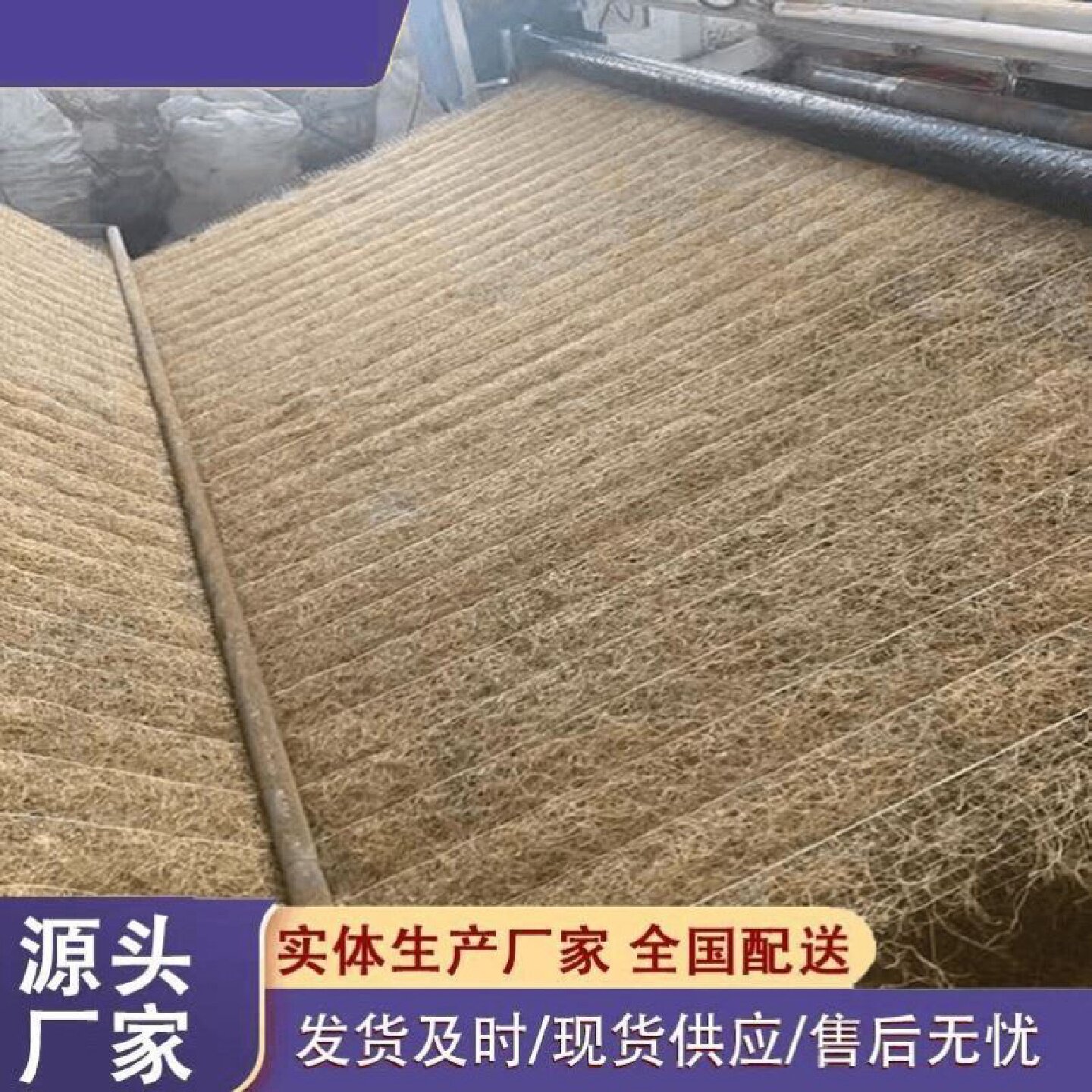 椰丝毯加筋生态椰丝毯抗冲河道边坡抗冲生物毯防护植物纤维植生毯图片