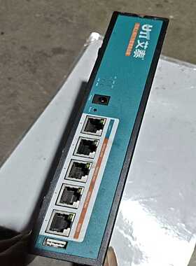 询价~艾泰/UTT 进取750GW 4WAN口 企业级千兆无线路由