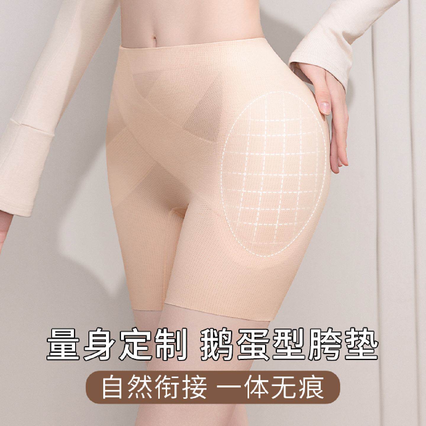 显腰细的丰胯裤无痕低腰收腹提臀假屁股增胯内裤改善凹陷假胯神器