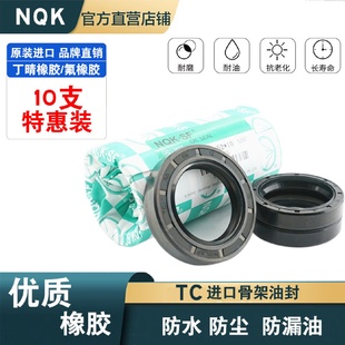 外径100mm油封78 10油封密封圈 100