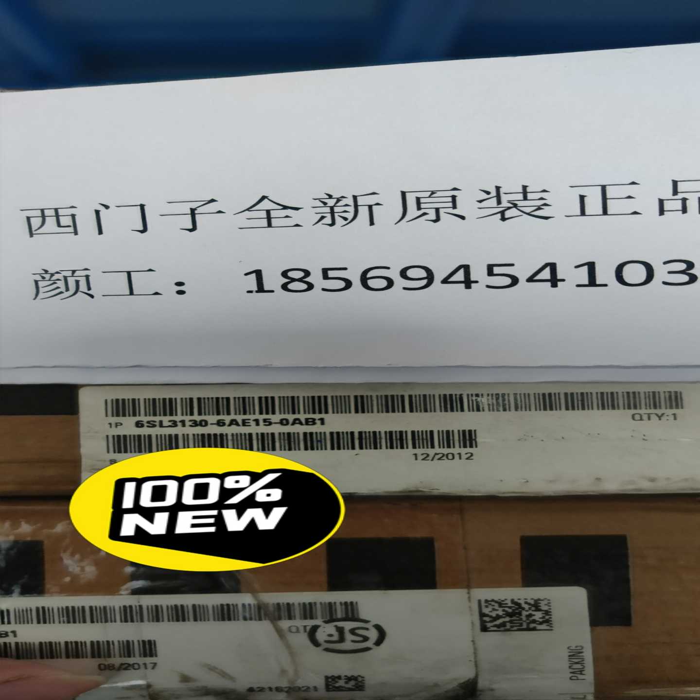 6SL3130-6AE15-0AB1仅拆封。询价