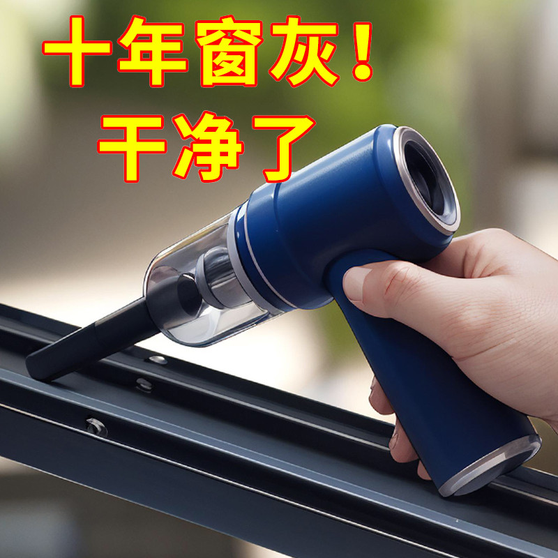 窗户槽沟清洁神器打扫窗台凹槽缝隙灰尘清理窗缝开荒保洁工具