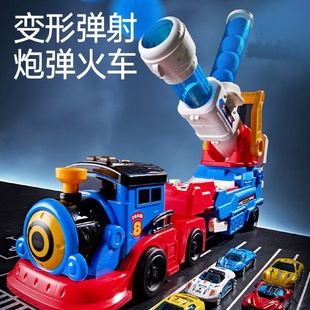 乐家乐玩具精选变形弹射炮弹车儿童轨道车男孩火车大卡车合金汽车