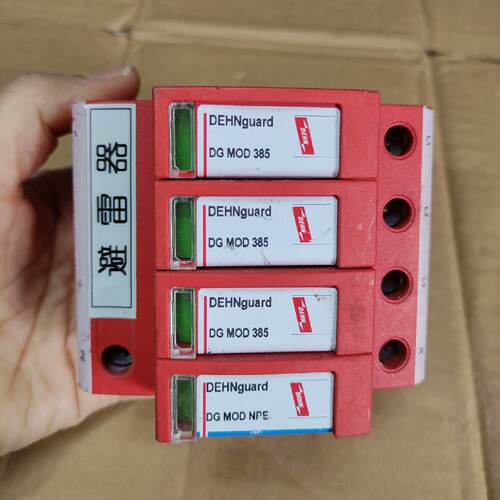【询价】德国DEHN盾牌DG MOD 385浪涌保护器