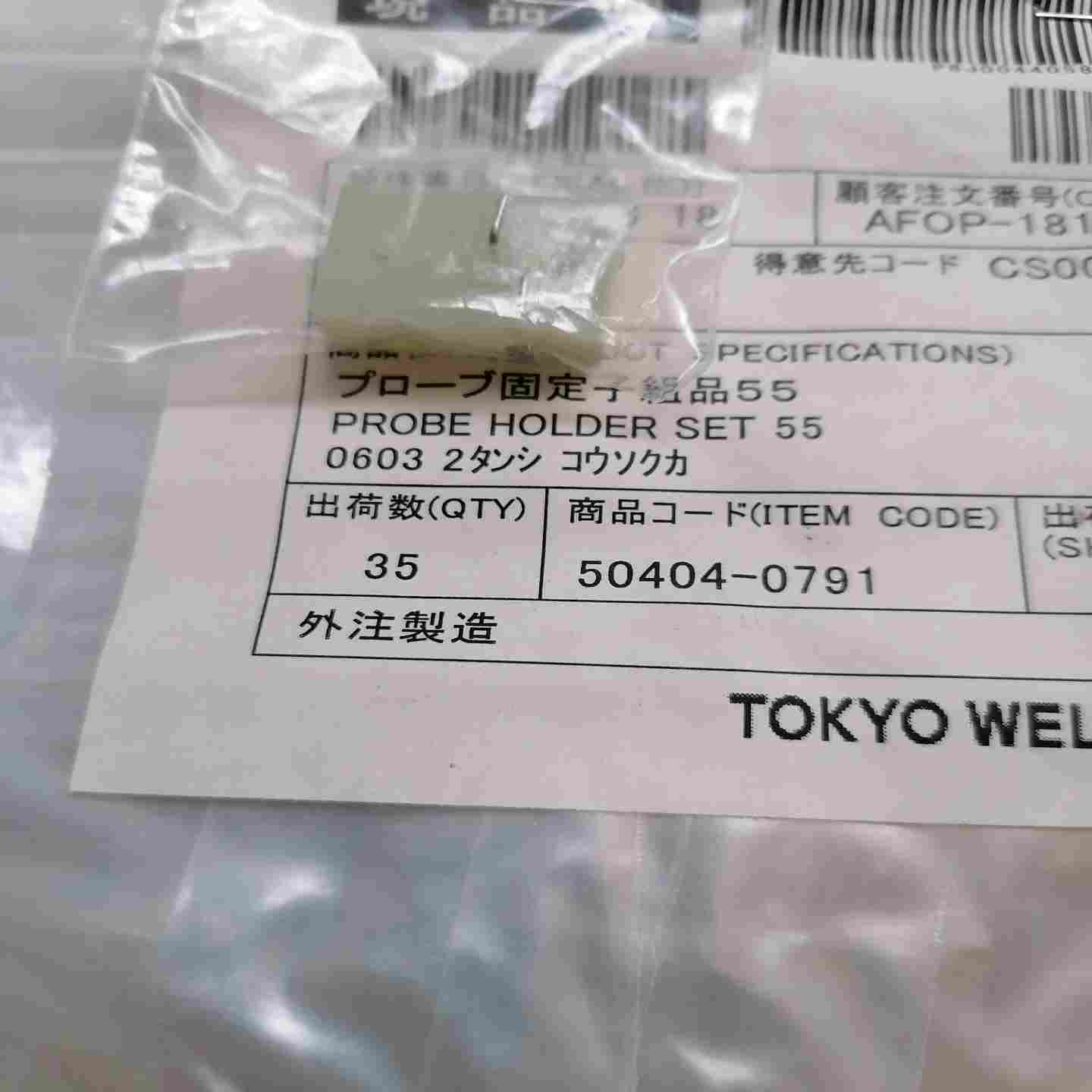 议价日本W进口全新检测板测包机用5541议价维修/现货