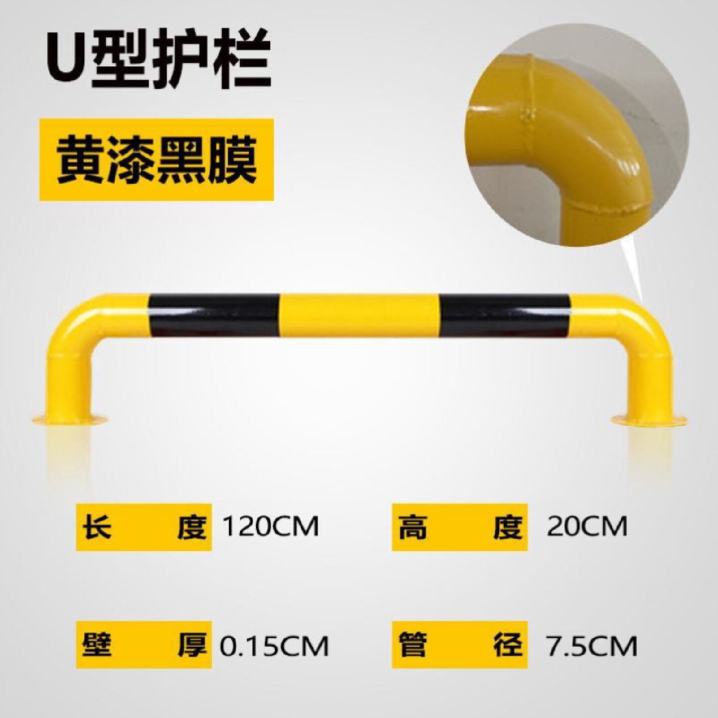 钢管挡车器停车位车轮止退器U型防撞护栏倒车定位限位器M型阻车器