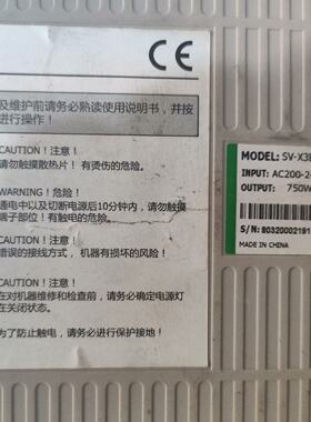 禾川SVX3EB075AA2XD020伺服驱动器成色如拍前询价下单