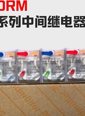 魏德米勒小型继电器DRM270024LT270730LT570024LT570730LT