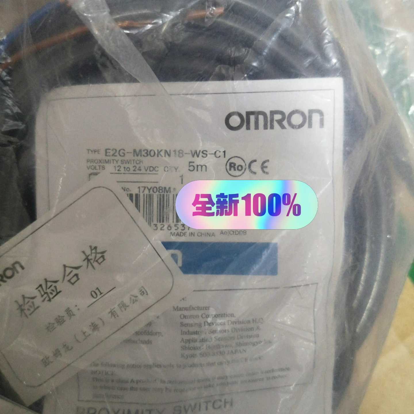 接近开关E2G-M30KN18-WS-C1询价