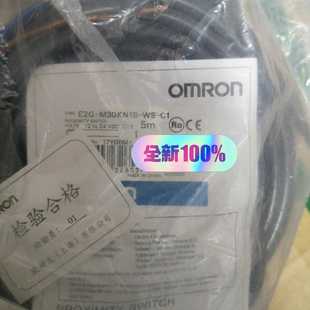 询价 M30KN18 接近开关E2G