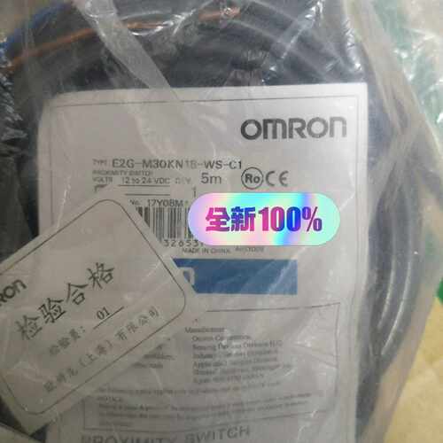 接近开关E2G-M30KN18-WS-C1~询价