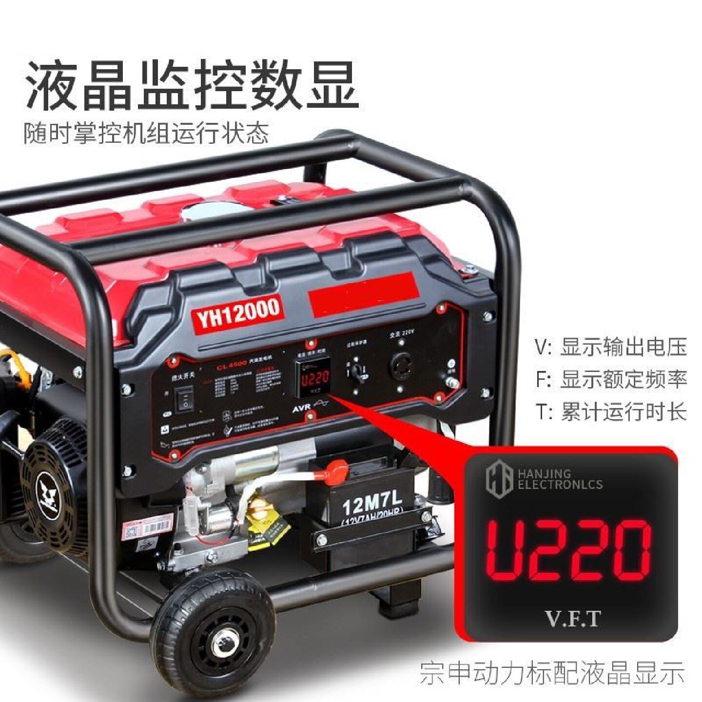 低噪变频汽油发电机220V小型便携家用户外房车露营旅游摆摊专用