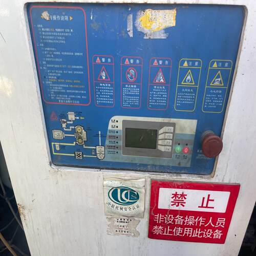 复盛原厂控制器显示屏，ZW555W 显示控制面板 货 能~询价