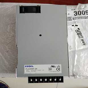 咨询 COSEL科索电源PLA300F