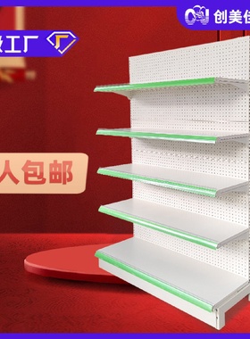 超市货架单双面洞洞板展示架零食药店文具店中岛货架便利店货架