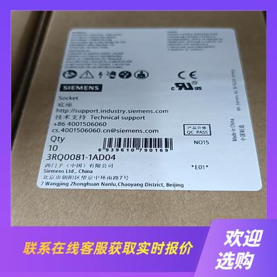 3RQ0081-1AD043RQ0081-1AB0拍前询价下单