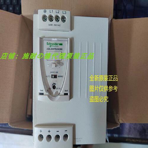 议价现货ABLS1A24050/1A24100/1A24200/ABLS1A24031施耐德开关电