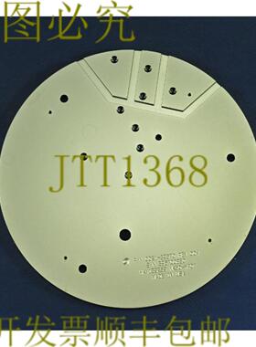 供应74 应用材料 200 毫米 XE BPSG CHAMBER 顶部反射板 0021