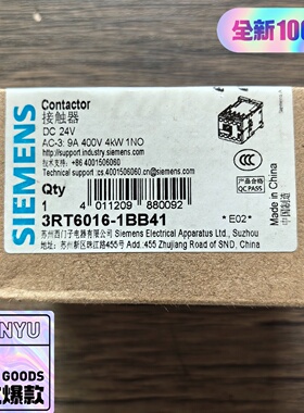 议价SIEMENS西门子3RT60161BB4