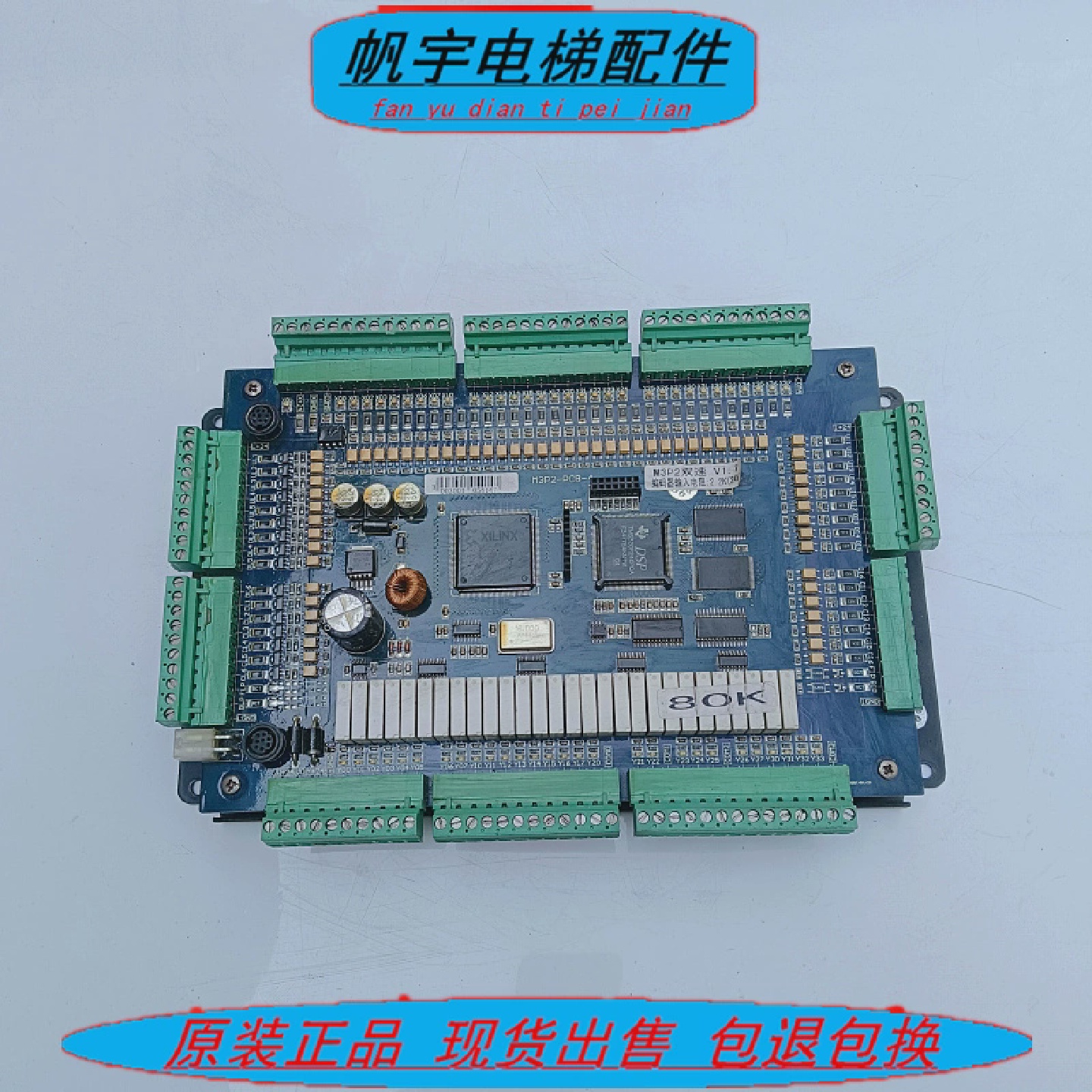 安川电梯主板M3P-PCB-A2主板M3P变频安川现货实拍秒发