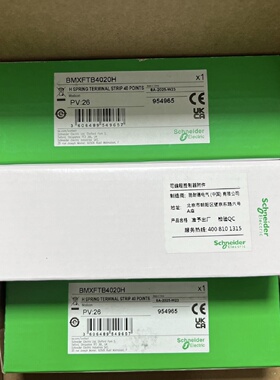议价施耐德可程式设计控制器 PLC卡件 BMXFTB4020H ，40点弹簧端