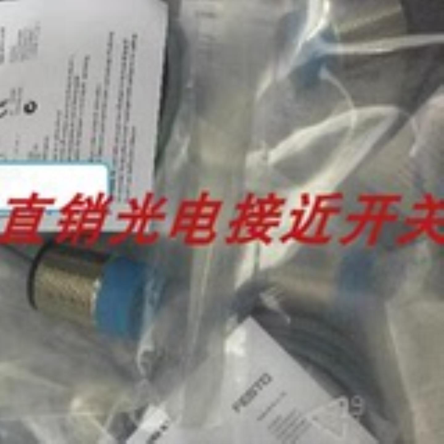 全新费斯托接近开关SIED-M30NB-ZS-K-L SIEN-M5B-PS-S-L质量询价