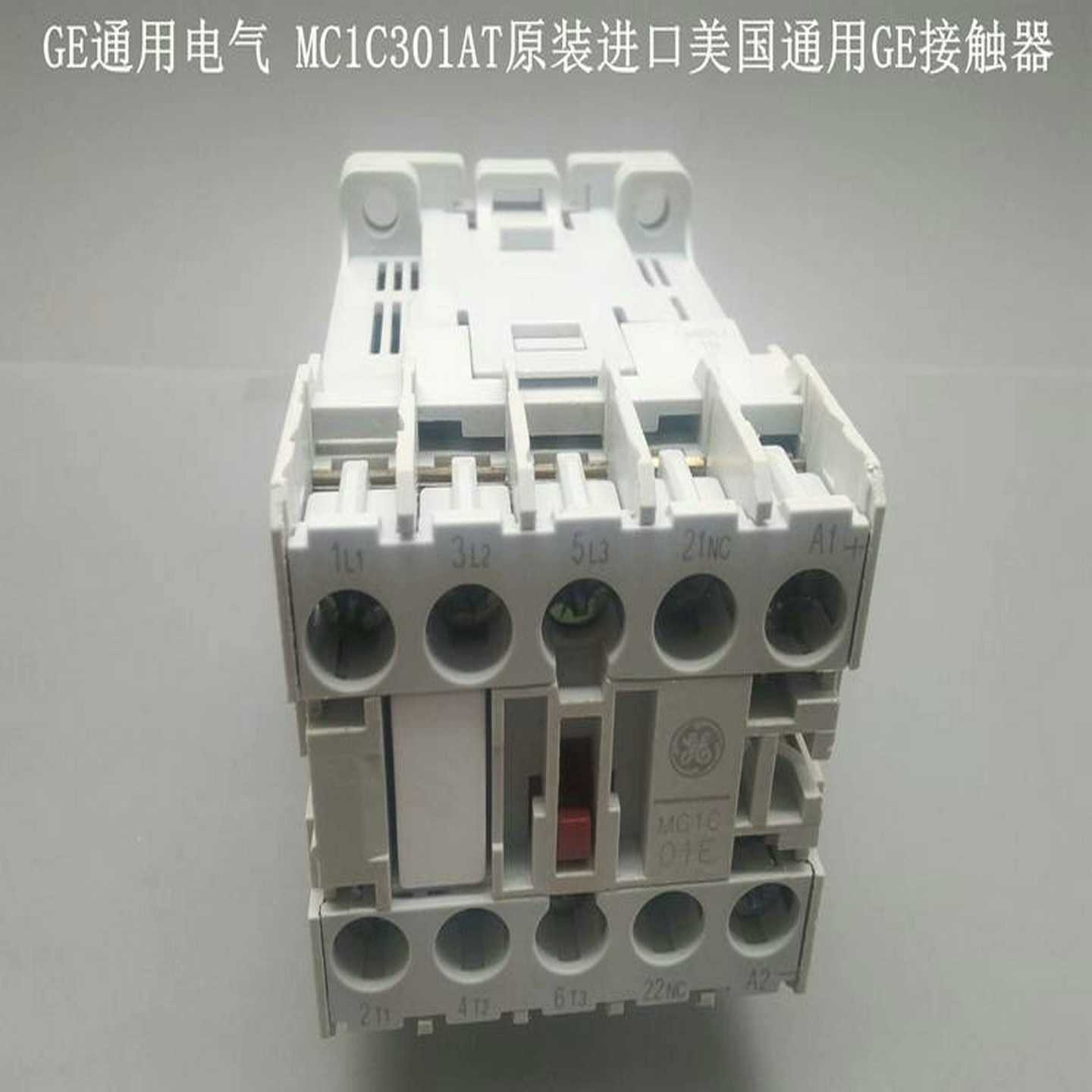 GE通用电气 MC1C301AT进口美国通用GE接触器M【卡奥电子】