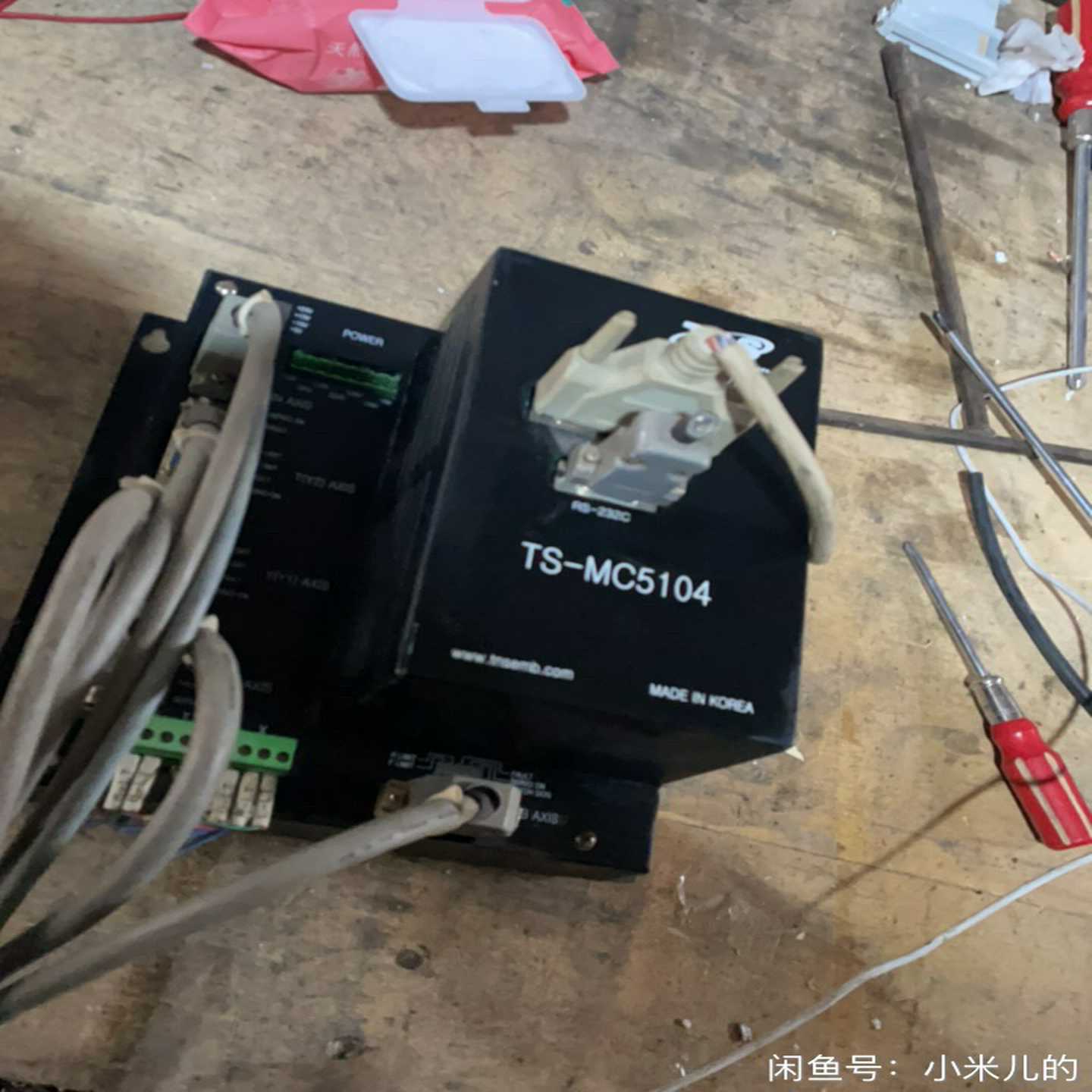 议价控制器-M5104