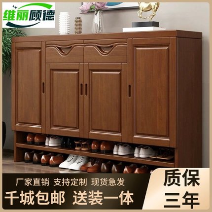 中式实木鞋柜家用门口大容量多层收纳储物柜简约现代一体靠墙柜子